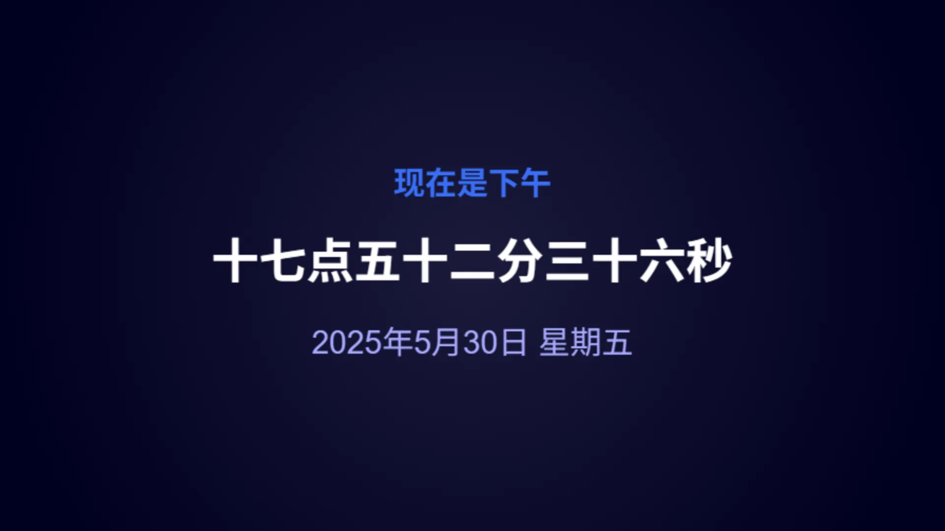 Text Theme Preview - Suitable for presentations, eye protection, and OLED screen protectors